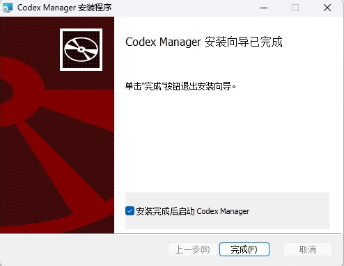 安装完成并打开 codex助手